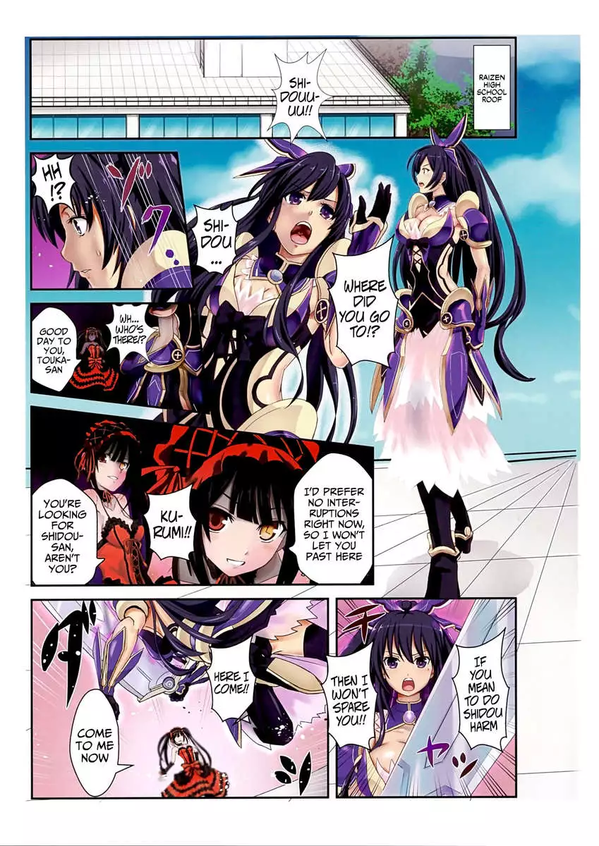 Tohka wo Rape