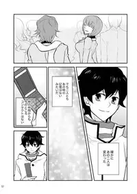 [Mousou Katharsis (Asagi Shion)] Mata Kimi o Suki ni Naru (Devil Survivor 2) [Digital]