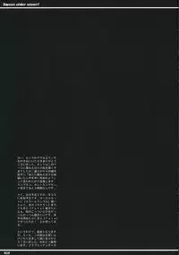 (CR36) [Goromenz (Yasui Riosuke)] Kirei na Onee-san (Fate/stay night) [Chinese]