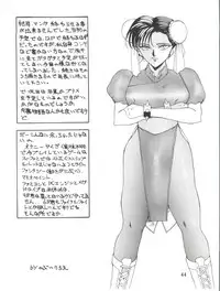 (C42) [Team Plus-Y (Various)] PLUS-Y Vol. 9 (Various)