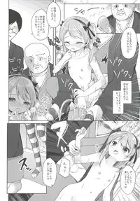 [Kaname (Siina Yuuki)] Shimada-ryuu High! Ace Senshadou Soushuuhen (Girls und Panzer) [Digital]