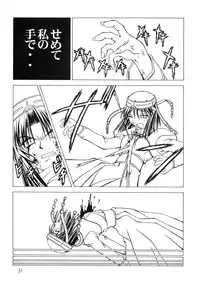 (C60) [Circle Credit (Various)] Credit Note Vol. 5 (ToHeart, Comic Party)