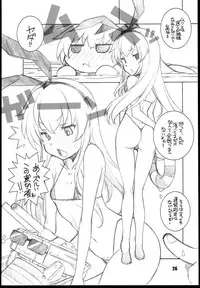 (C85) [Maruarai (Arai Kazuki)] Murakumo (Kantai Collection -KanColle-)