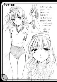 (C63) [Imomuya Honpo (Azuma Yuki)] GPM Soushuuhen (Gunparade March)