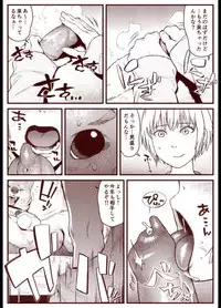 Soredemo Machi Wa Mawatteiru(Incomplete)