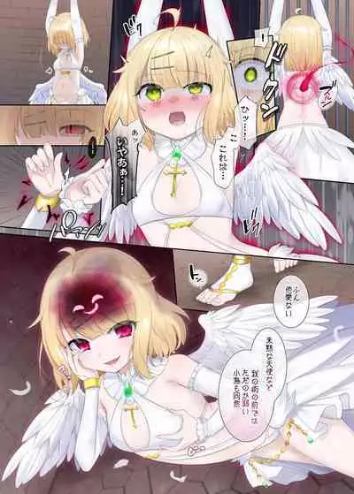 [Hiiragi Popura] Toraware Tenshi no Akuryou Hyoui