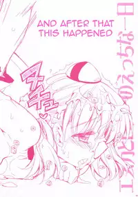 [PINK (Araiguma)] Escha to Logy no Ecchi na Ichinichi | Escha & Logy's Day in Heat (Atelier Escha & Logy: Alchemists of the Dusk Sky) [English] [Digital]