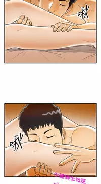 中文韩漫 離婚報告書 第2季 乐透老公 Ch.1-9 [Chinese]