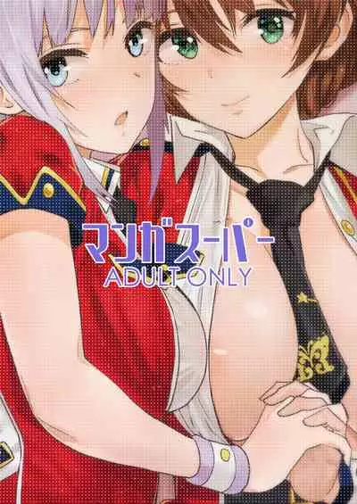 [Manga Super (Nekoi Mie)] Miripako (THE IDOLM@STER MILLION LIVE!) [Digital]