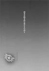 (COMIC1☆12) [SHINING (Shaian)] Shinjite Okuridashita Illya ga Support saki de Kyouiku sarete Enkou Shoujo ni Natte Kaette kuru nante... (Fate/kaleid liner Prisma Illya)