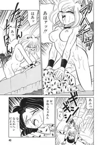 [Mizuki Hitoshi] Tonari no Onee-san - The Girl Next Door