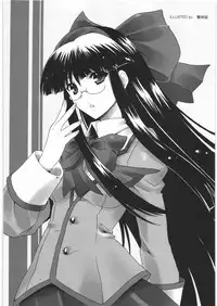 [Kacchuu Musume] Denryu Bakuha Teishoku (Various)