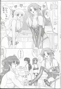 (C70) [Yomosue Doukoukai (Gesho Ichirou)] THE OMNIVOUS 21