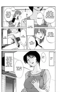 [TsuyaTsuya] Hadaka no Kusuriyubi 1 [English] [Fated Circle]