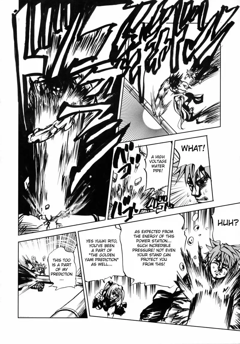 To Love-Ru - To Ultimate LOVE