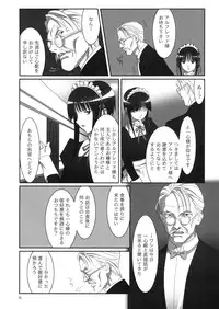 [Hito no Fundoshi (Yukiyoshi Mamizu)] Admired beautiful flower. 2 (Princess Lover!)