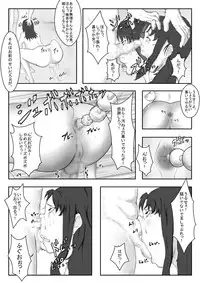 [Hentai Daiou] Misato no Futanari Ryoujoku (Neon Genesis Evangelion)