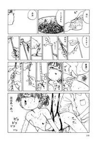 [Kago Shintarou] Dekoboko Nymphomania - Slapstick Nympho Mania (1995)