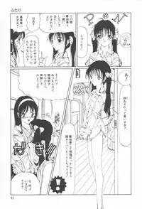 [Sarada Masaki] Arekore