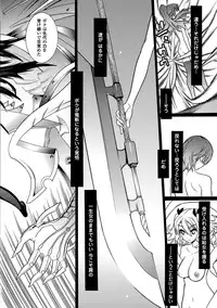 [Tendo Masae, Amaki Touri × Karino Kei] Mezameru to Itoko wo Mamoru Bishoujo Kenshi ni Natteita Etsuraku no TS Taimashi [Digital]