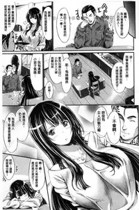 [Kimura Neito] Wet lips [Chinese]