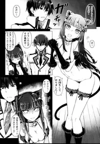 (C86) [Shinjuku Koma Gekijou (Komagata)] Holdup problem Rising (Mahouka Koukou no Rettousei)