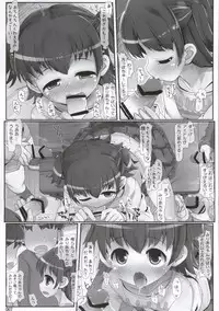 (Utahime Teien 6) [Triple Pinch! (Hikami Izuto)] Class demo Idol (THE IDOLM@STER CINDERELLA GIRLS)