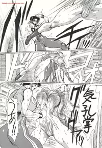 (C56) [Yuriai Kojinshi Kai (Yuri Ai)] strain & relax (Street Fighter)