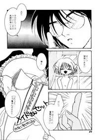 Bishoujo Doujinshi Anthology Cute 1 (Saint Tail, Battle Athletes, Dragonball, Yu Yu Hakusho, To Heart, Final Fantasy VII)