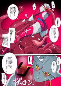 [Warabimochi] 次回作ヒロインネティスの活躍談！ (Ultraman)