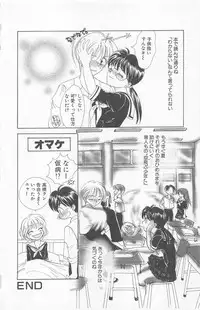 [Yukarigawa Yumiya] Prism Love ~ Koi Suru Houkago ~