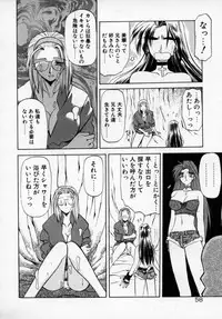 [SANBUN KYODEN] Onee-san to Asobou - Let's play together sister