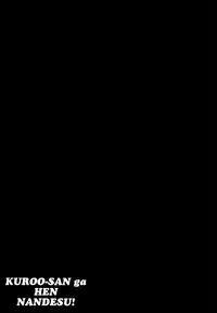 (RTS!!5) [cinnamon (Macho)] Kuroo-san ga Hen Nandesu! (Haikyuu!!) [English]