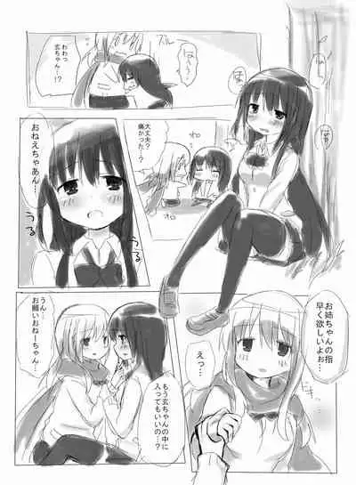 Yuu Sumire Kuro Rakugaki Hon