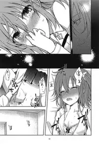 (C92) [Mikkamisaki (Nadzuka)] in the room (Fate/Grand Order)