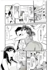 (C83) [Mushaburu (Musha Sabu)] Imouto Gimi