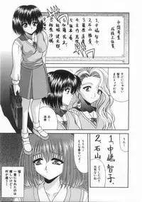 [BLUE BLOOD] Innocent