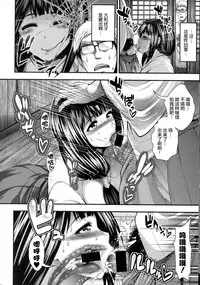 [Taihei Tengoku] Gokuraku Houmon (COMIC Shingeki 2015-10) [Chinese] [丧尸汉化]