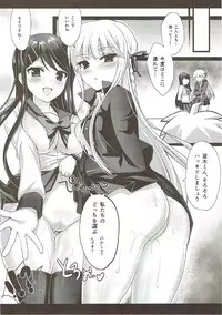 (C84) [Ninokoya (Ninoko)] MaiGiriSand (Danganronpa)