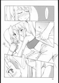 (C67) [Forbidden Lips (Ryo)] A.M.G (Full Metal Alchemist)