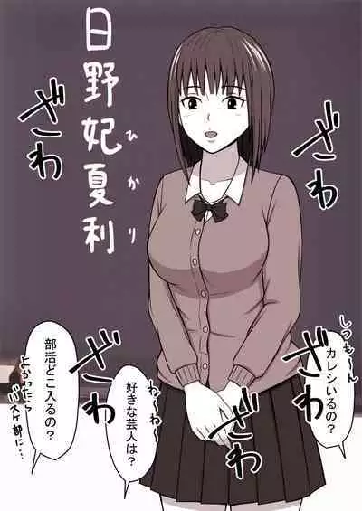 STOP-ten Soushuuhen 2