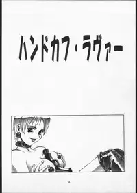 [CRC] Handgun Nation