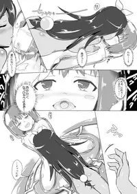 [Cheeseyeast (Naka)] jelly a la mode [Digital]