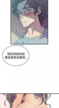 缝隙 Chinese Rsiky