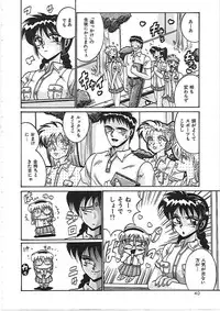 [Irotsuki Sakari] Dakara Suki de Ite