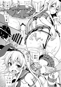 (C93) [Uousaohkoku, K+W (Uousaoh, sasachinn)] Hajimete Kanmusu Goudou Selection (Kantai Collection -KanColle-)