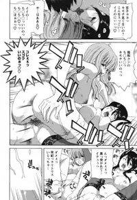 [Hori Hiroaki] OL Meshiagare | OL for Dinner