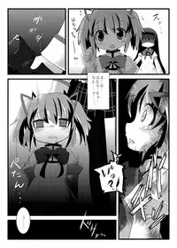 [Es_Lab (Lithla)] Ryoujoku shoujo Homura ☆ Sadoka [Digital]