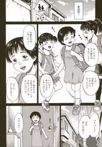 [Kawady MAX] Loli-ita 2 Joji Aigyaku Hen