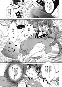 Hero's Secret ch [1 - 12]